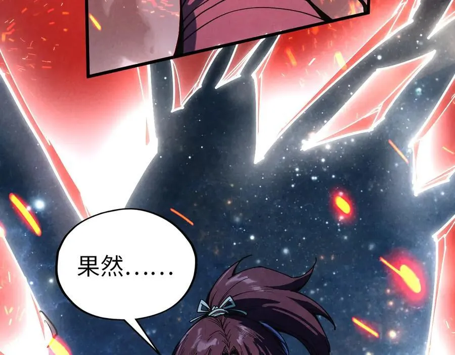 第416话 莫小川153