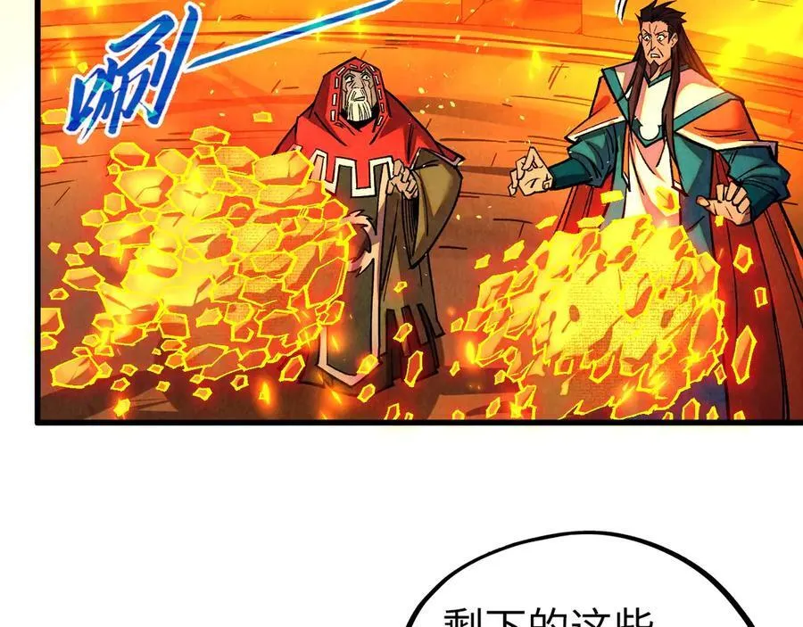 第420话 绝世容颜110