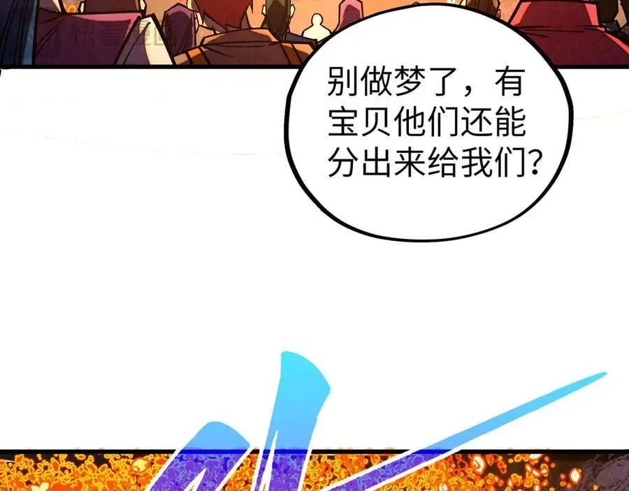 第420话 绝世容颜98