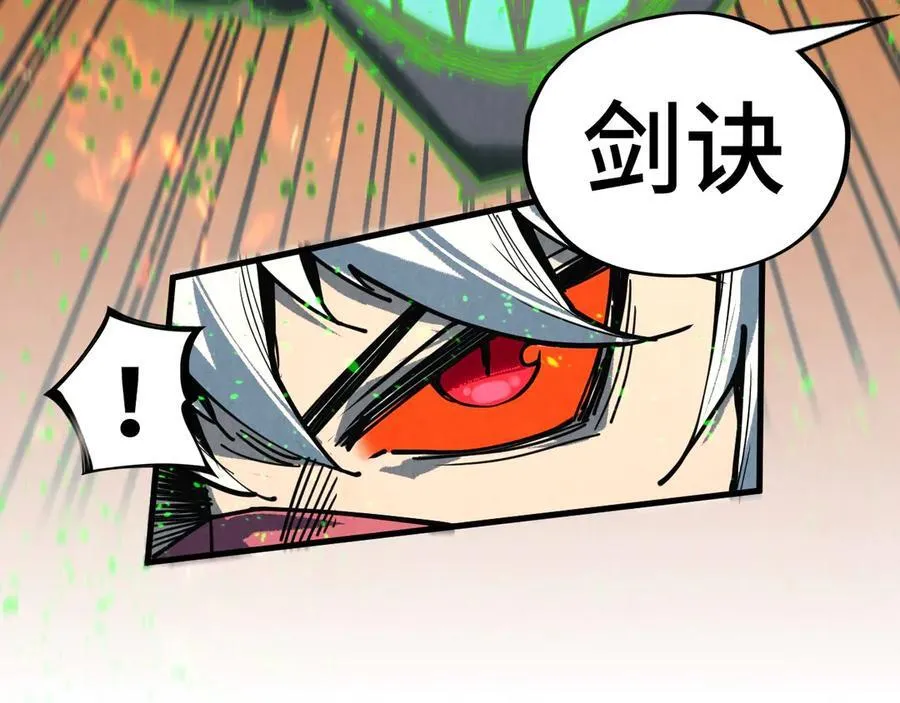第417话 化形恶灵63