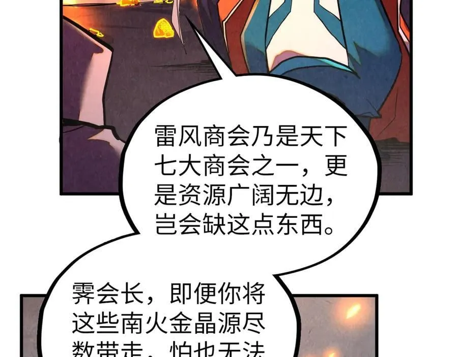 第420话 绝世容颜78