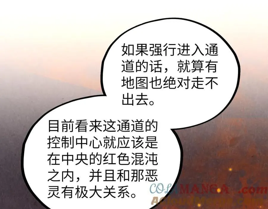 第417话 化形恶灵140