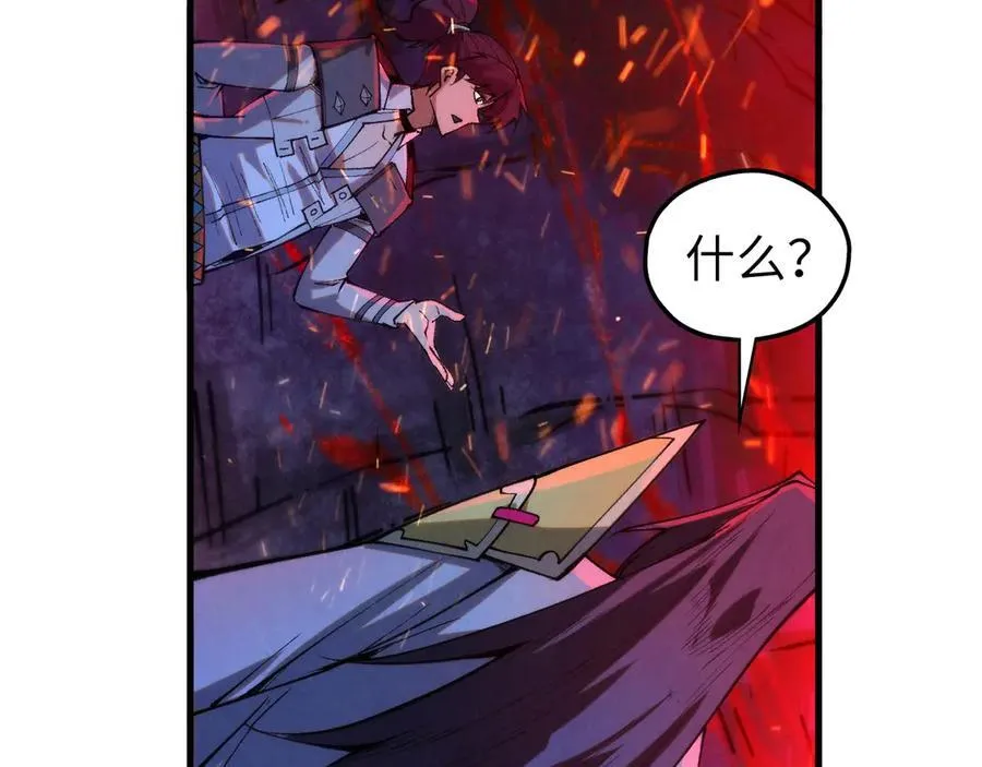第415话 矿源深洞142