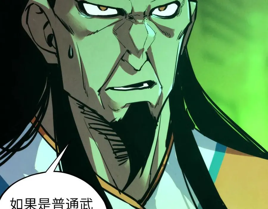 第414话 不灭金身？71