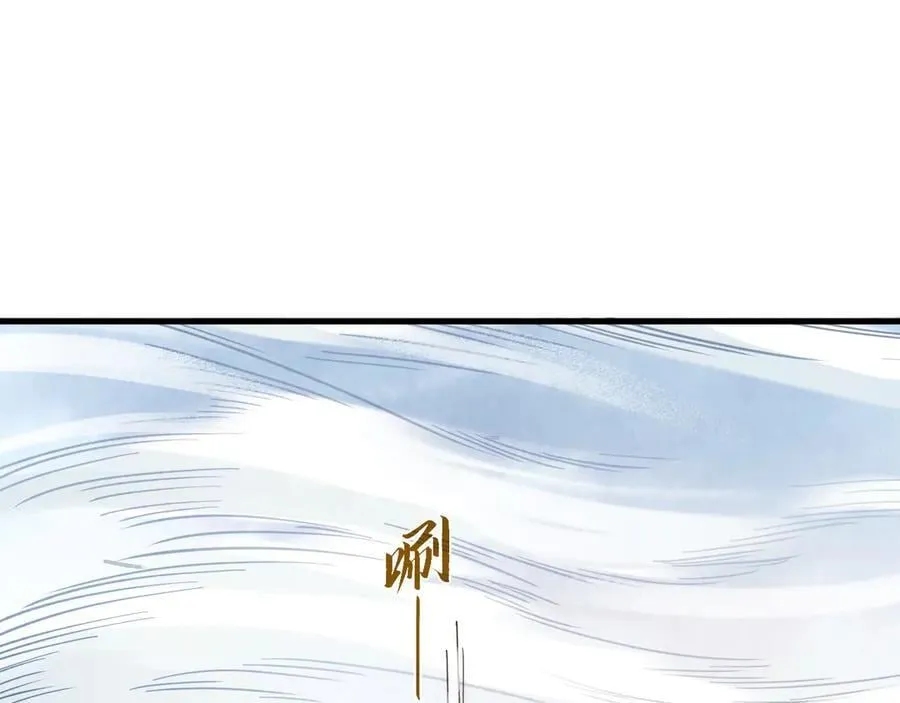 第413话 八阶妖兽9
