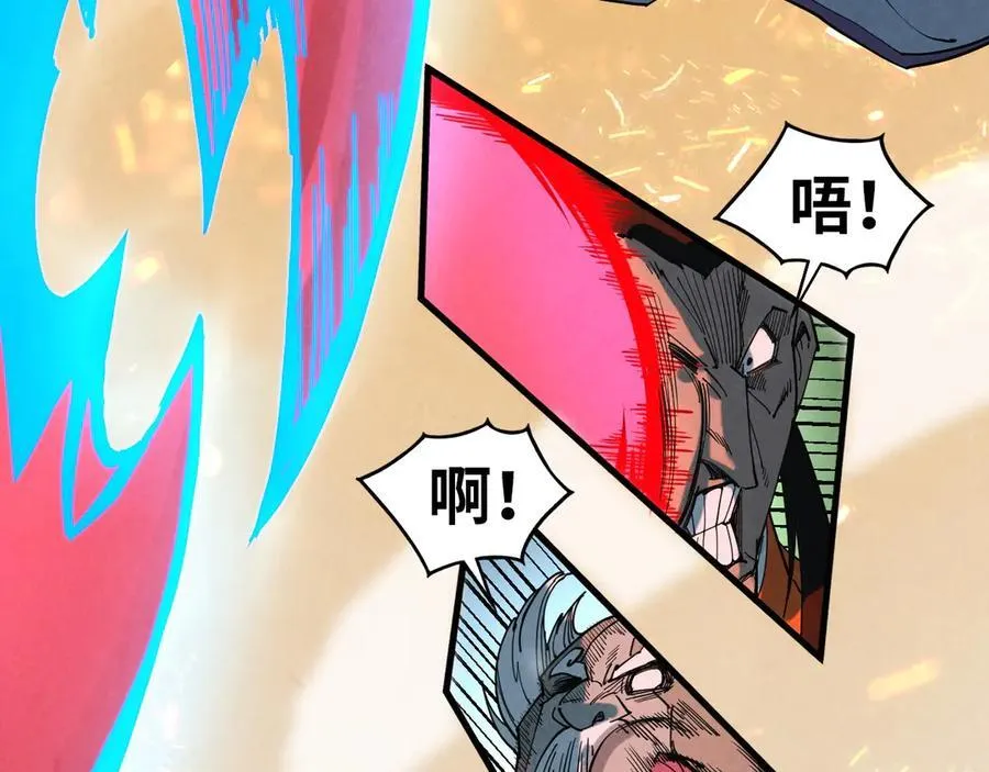 第417话 化形恶灵77