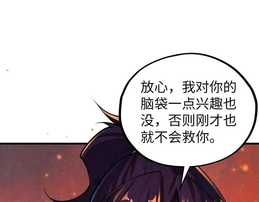 第418话 祭台11