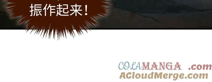 第413话 八阶妖兽16