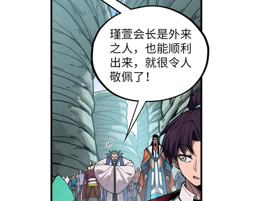 第413话 八阶妖兽87