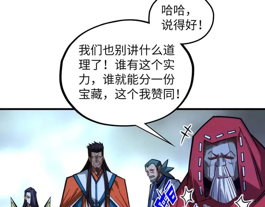 第415话 矿源深洞110