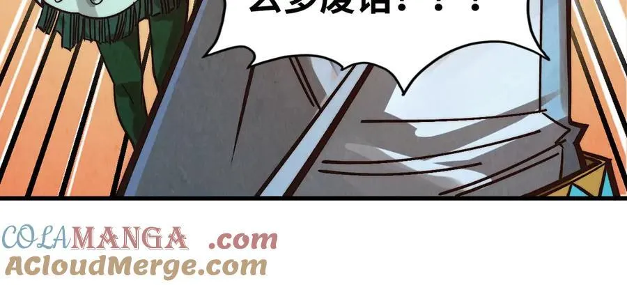 第415话 矿源深洞108