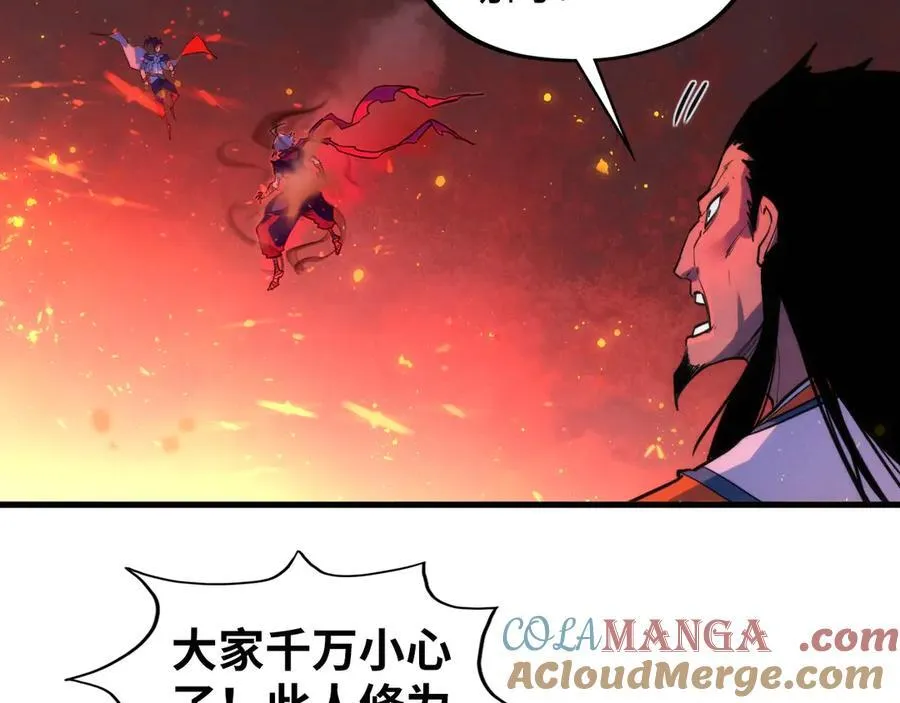 第417话 化形恶灵12