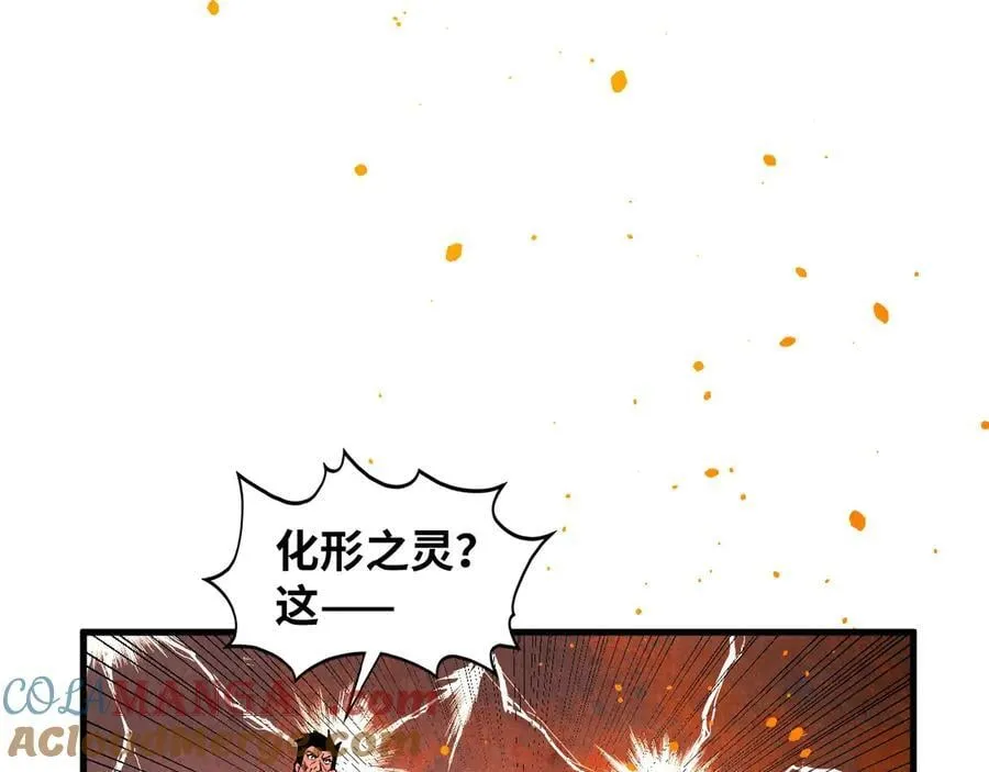 第417话 化形恶灵128