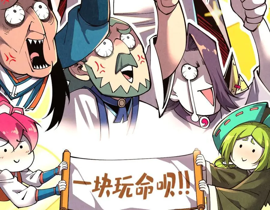 第417话 化形恶灵146