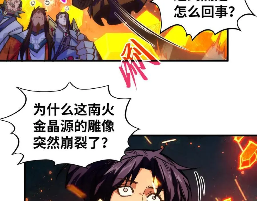第420话 绝世容颜47