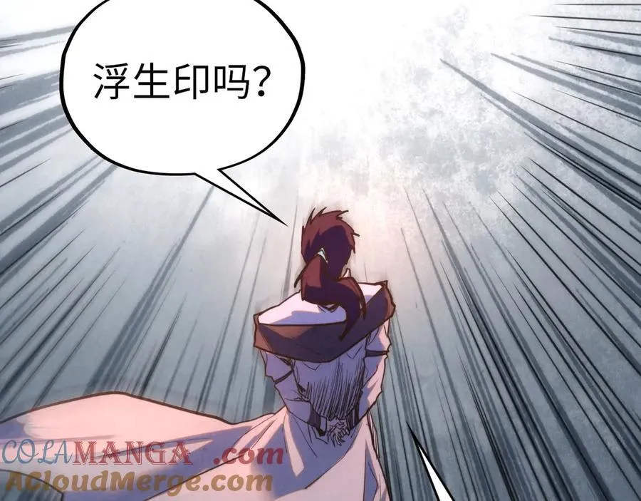 第419话 封印恶灵80