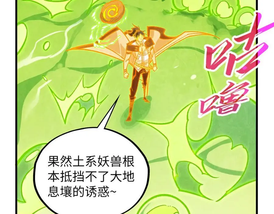 第414话 不灭金身？127
