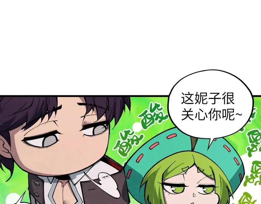 第413话 八阶妖兽97
