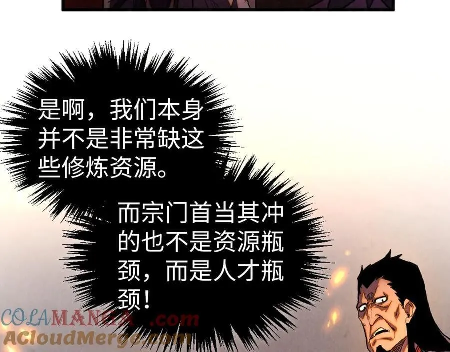 第420话 绝世容颜84