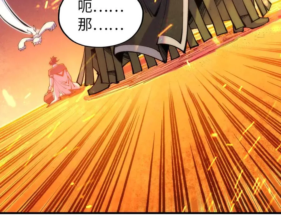 第419话 封印恶灵57