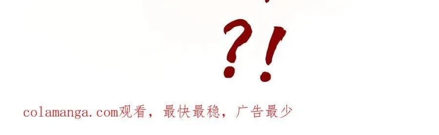 第418话 祭台169