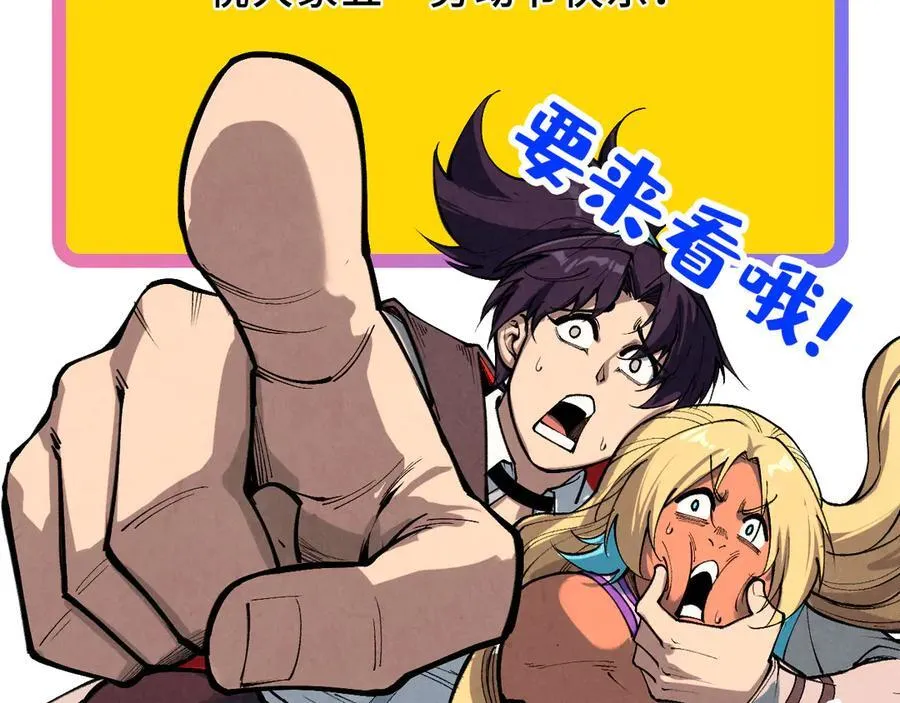第416话 莫小川169