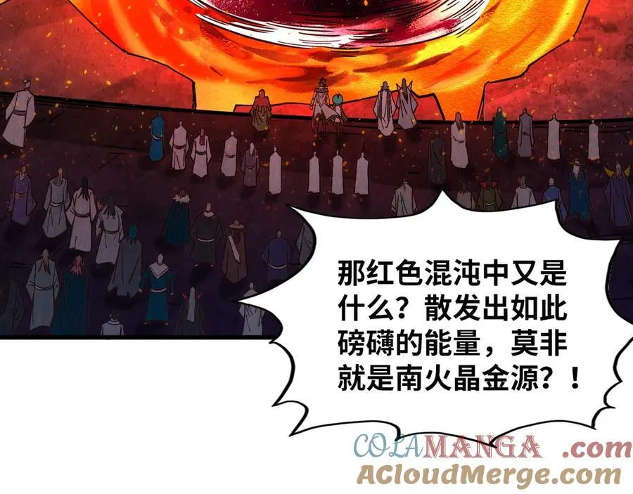 第416话 莫小川44