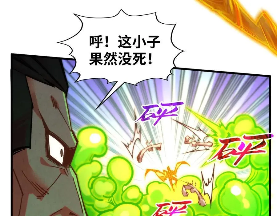 第414话 不灭金身？91