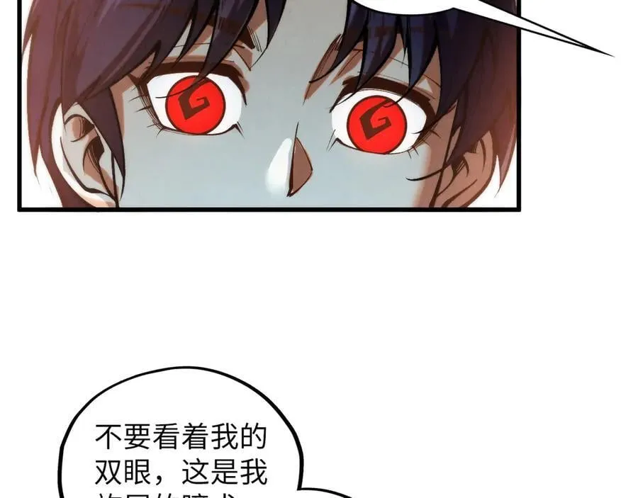 第413话 八阶妖兽55