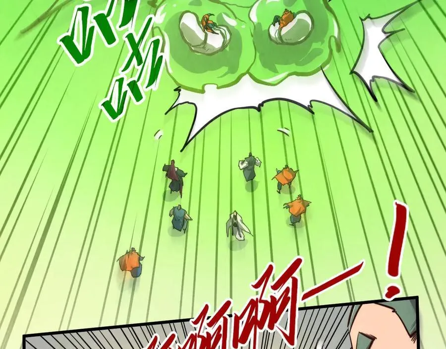 第414话 不灭金身？37