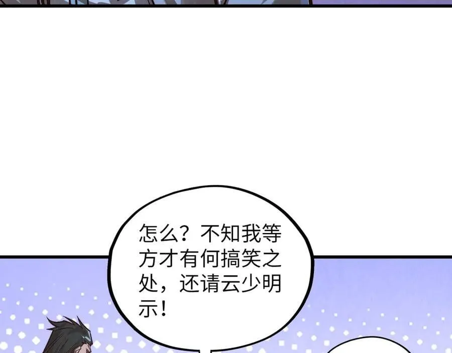 第415话 矿源深洞103