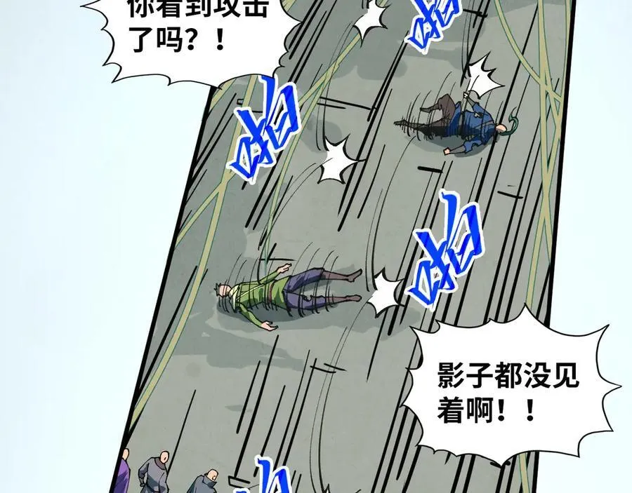 第413话 八阶妖兽115