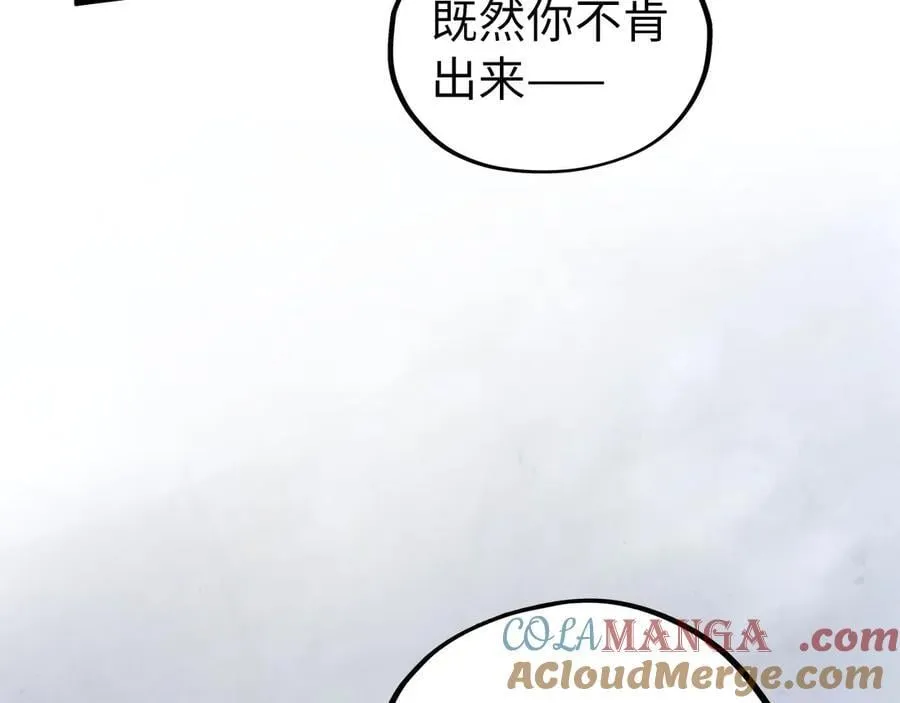 第419话 封印恶灵88