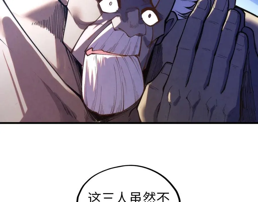 第419话 封印恶灵49