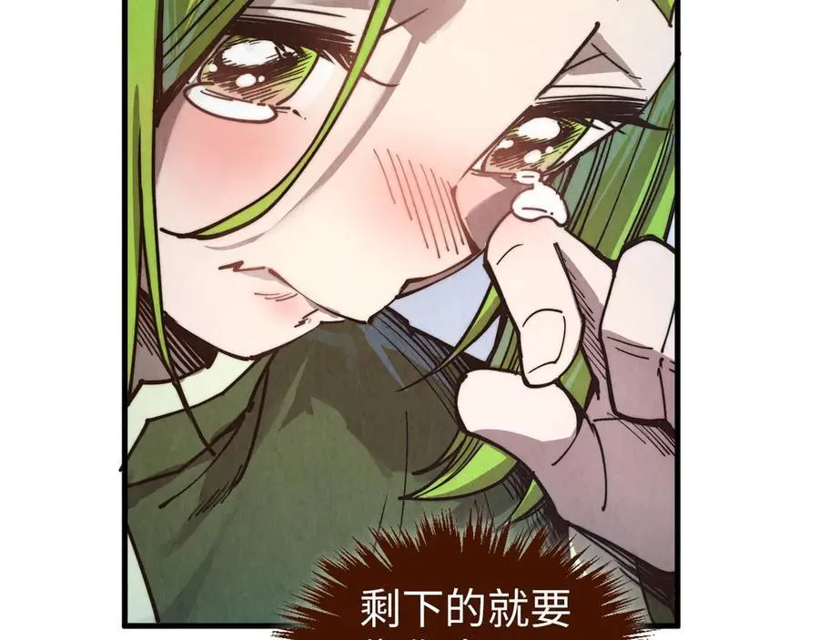 第413话 八阶妖兽18