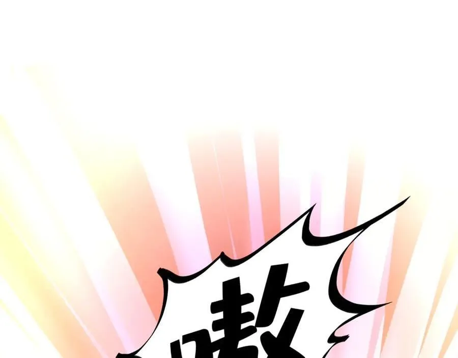 第413话 八阶妖兽49