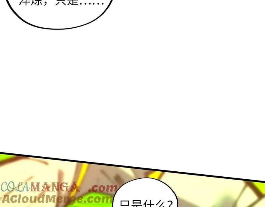 第414话 不灭金身？96