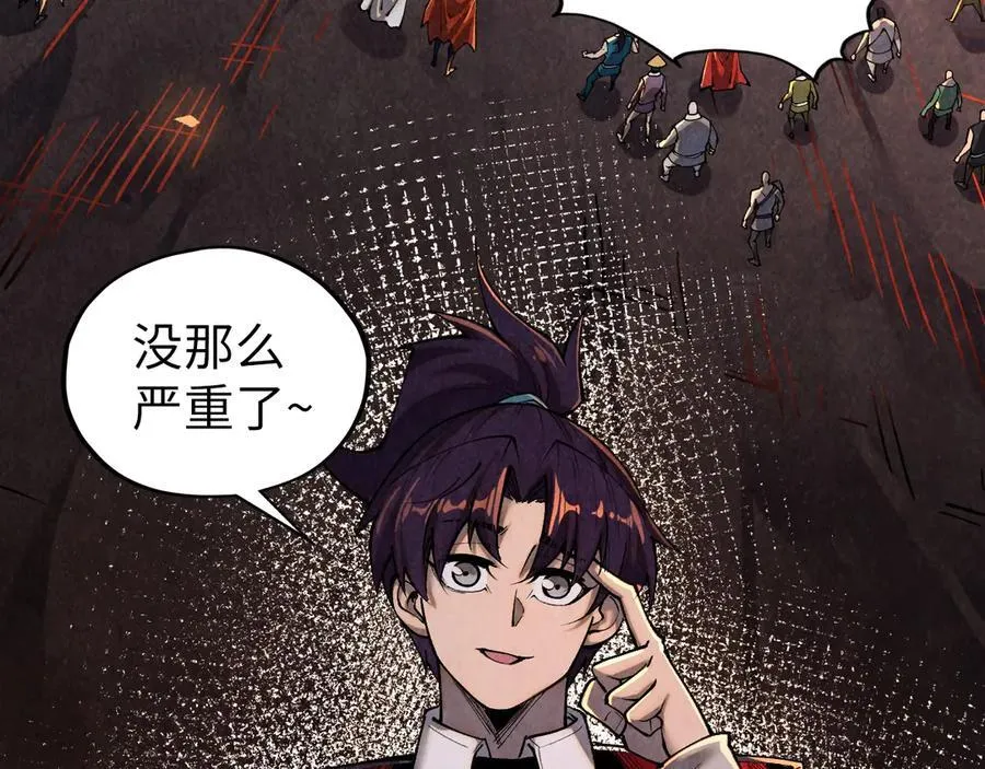 第416话 莫小川7
