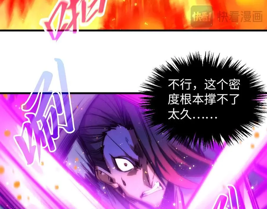 第416话 莫小川75
