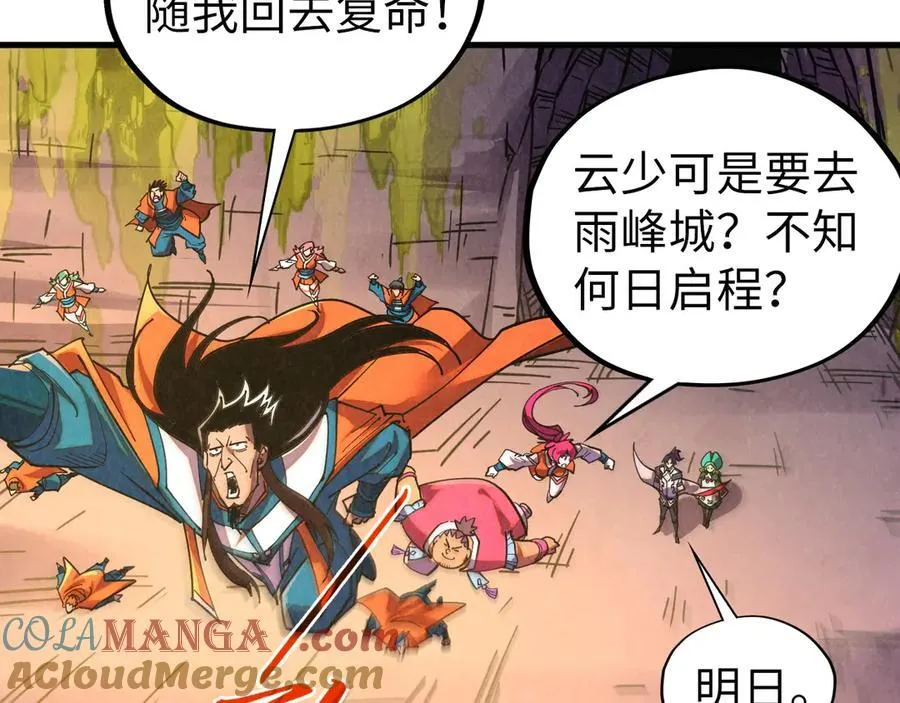 第420话 绝世容颜128