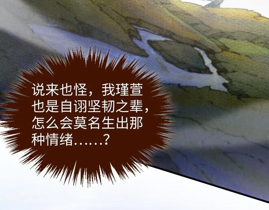 第413话 八阶妖兽23