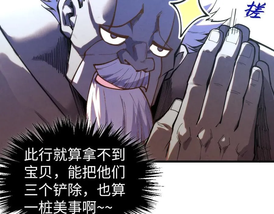 第419话 封印恶灵47