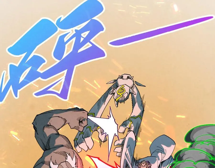 第417话 化形恶灵74