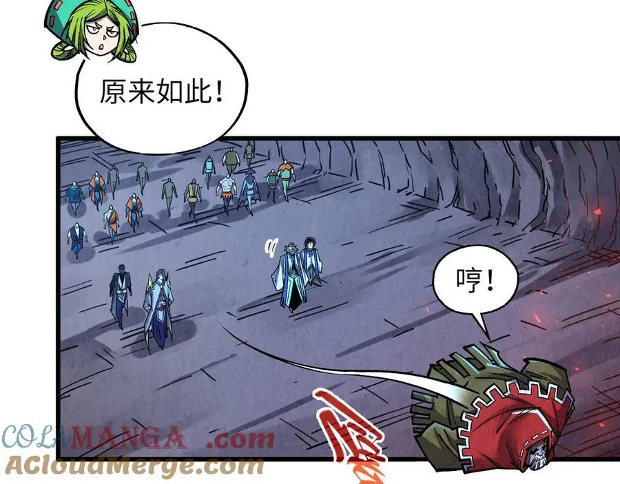 第415话 矿源深洞48