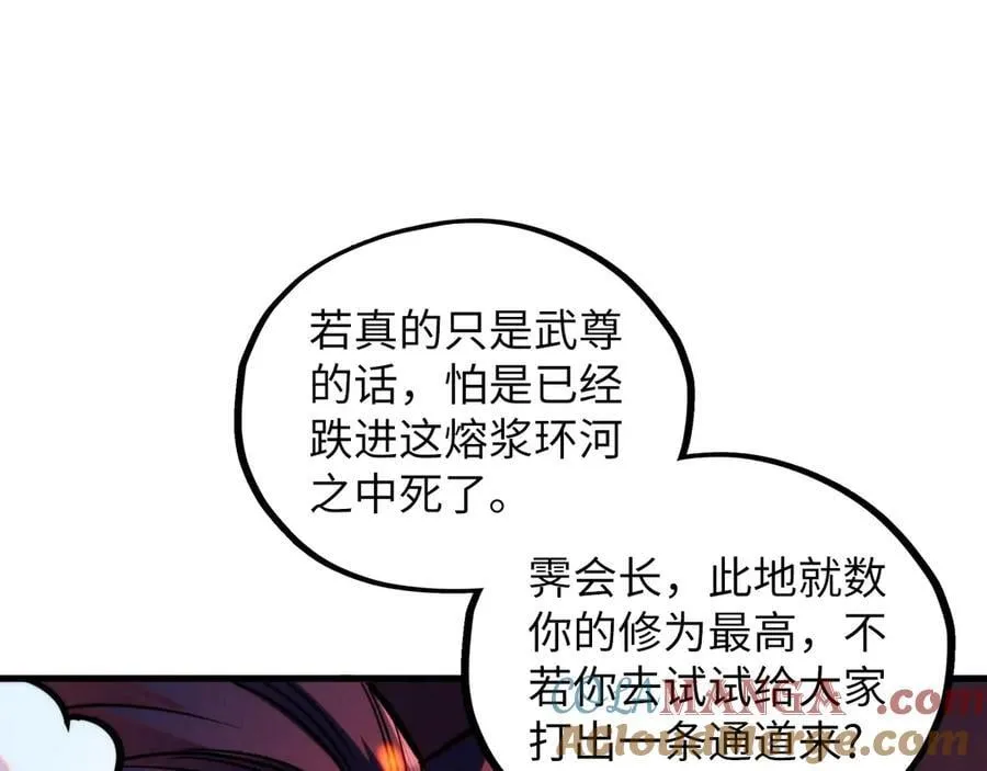 第416话 莫小川80