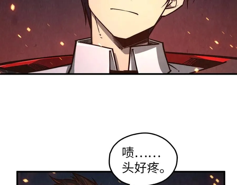 第420话 绝世容颜55