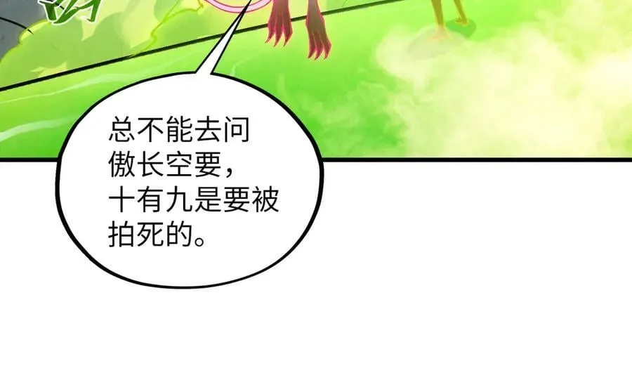 第414话 不灭金身？115
