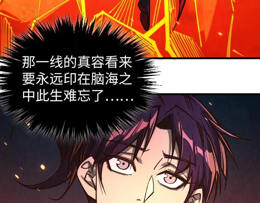 第420话 绝世容颜54