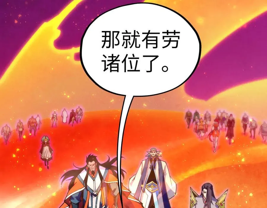 第418话 祭台89