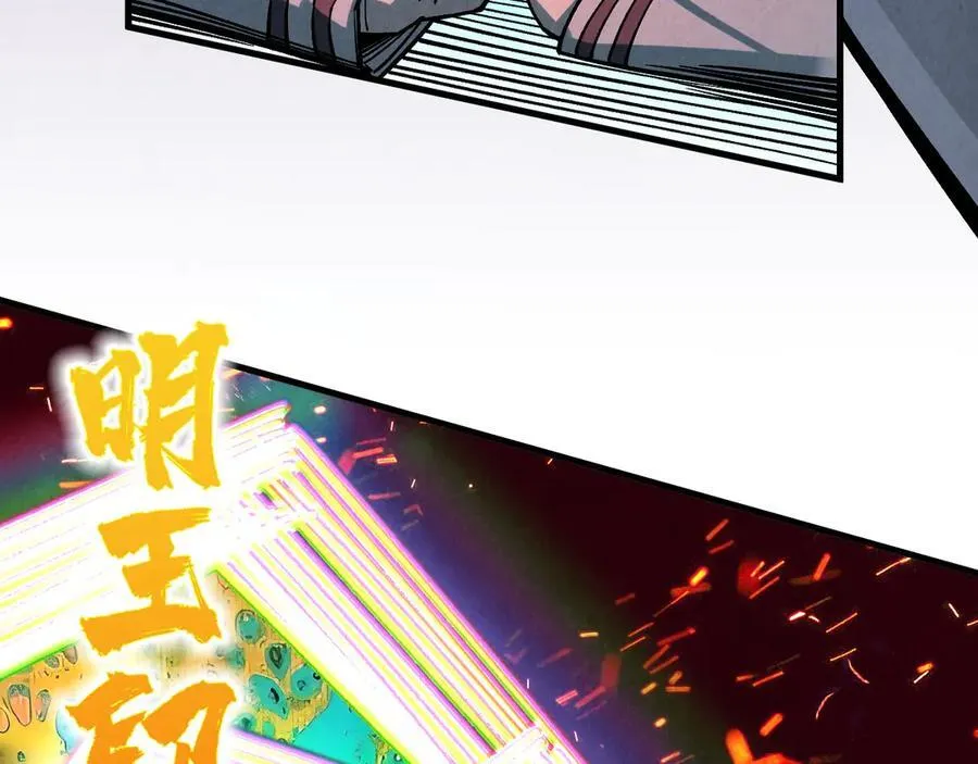 第416话 莫小川119
